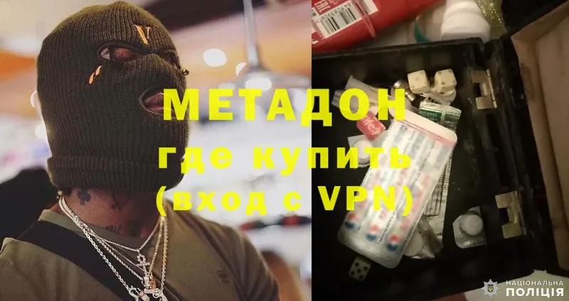 Метадон methadone  где продают наркотики  Болхов 