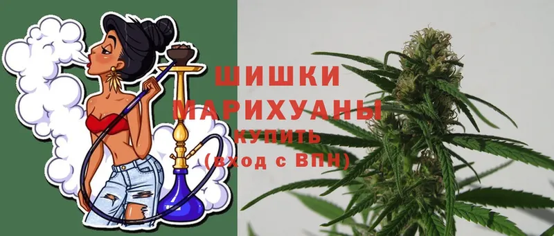 Бошки Шишки SATIVA & INDICA  Болхов 